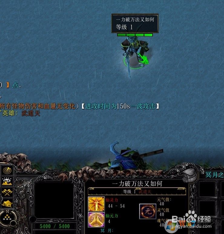 魔獸爭霸3局域網修改器下載-魔獸爭霸3局域網修改器(魔獸火龍修改器)全版本 2017