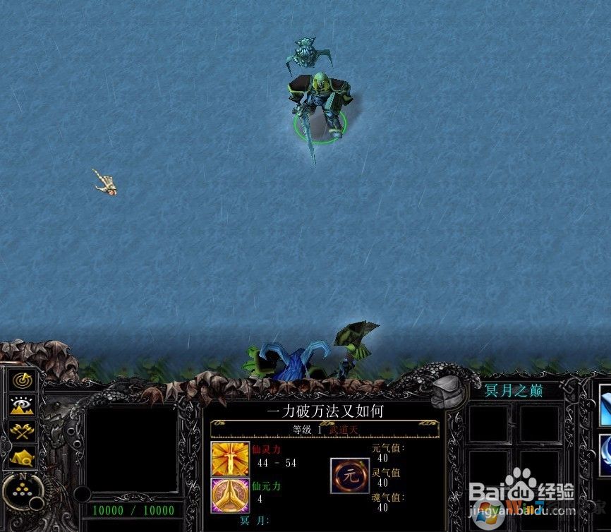 魔獸爭霸3局域網修改器下載-魔獸爭霸3局域網修改器(魔獸火龍修改器)全版本 2017