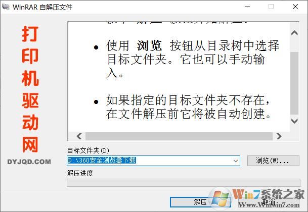 佳能lbp6230dw驅動_佳能Canon imageCLASS LBP6230dw驅動官方版