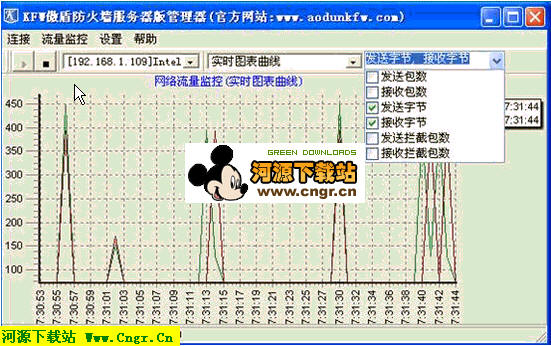 傲盾ddos防火墻破解版_傲盾DDOS(企業(yè)級防護ddos防火墻)