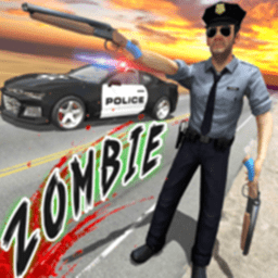 警察大戰僵尸手游
