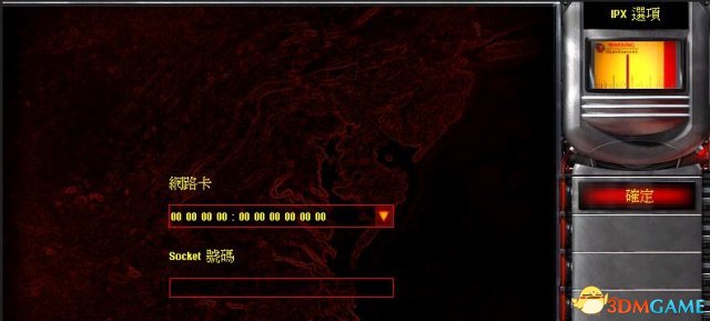 紅警2局域網聯機補丁_紅警2共和國之輝聯機補丁(支持win10)