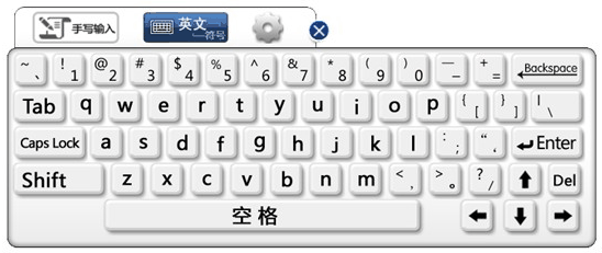 錄易手寫(xiě)輸入軟件