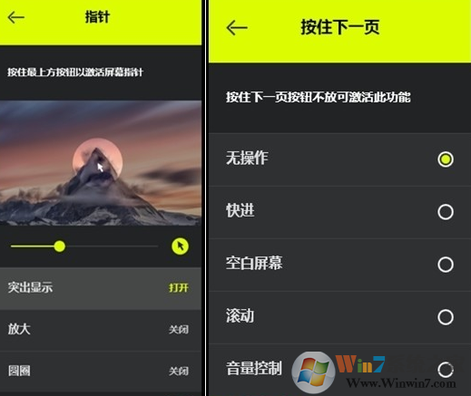 羅技Spotlight驅(qū)動下載-羅技Logitech Spotlight客戶端1.40.104 官方版
