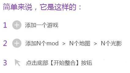 麥塊我的世界整合大師下載