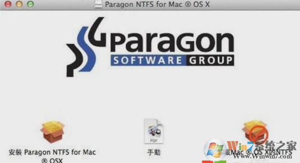 Tuxera NTFS for Mac破解版_Tuxera NTFS for Mac(含破解補丁)