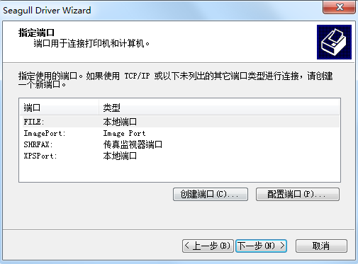 得力dl886b驅動