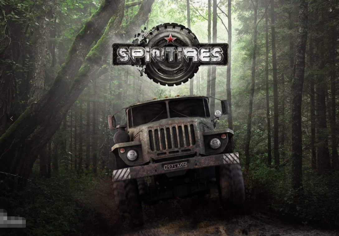 Spintires旋轉輪胎:泥濘奔馳模擬運輸游戲 簡體中文版