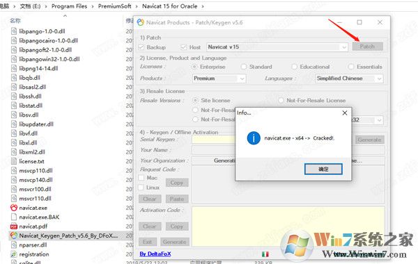 Navicat for Oracle數據庫管理工具 V11.2.13 官方簡體中文版