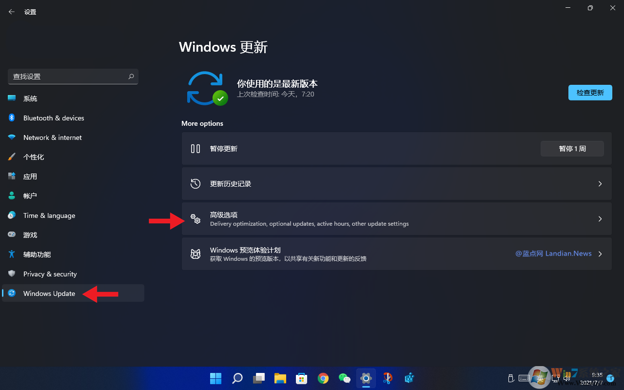 Win11如何退回到Win10？Win11退回到Win10系統教程