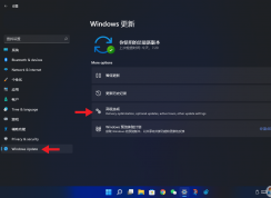 Win11如何退回到Win10？Win11退回到Win10系統教程