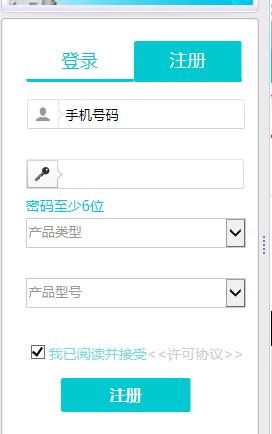 D-Link官方支持客戶端下載-D-Link在線助手 4.0.0.1 官方版 7*24小時(shí)D-Link產(chǎn)品人工服務(wù)
