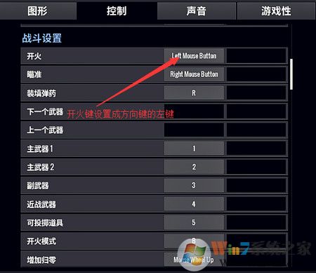 絕地求生鼠標宏怎么設置？絕地求生羅技鼠標宏設置教程