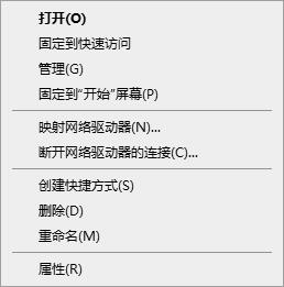 Win10磁盤無法組成跨區卷: 包名稱無效的解決方法