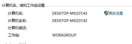 Win10磁盤無法組成跨區卷: 包名稱無效的解決方法