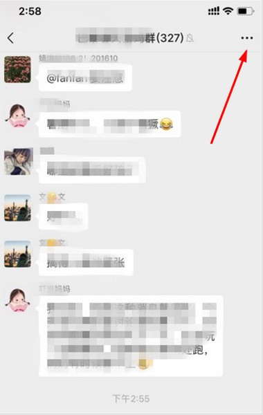 微信怎樣關注群員消息?微信怎樣關注某個群員的消息