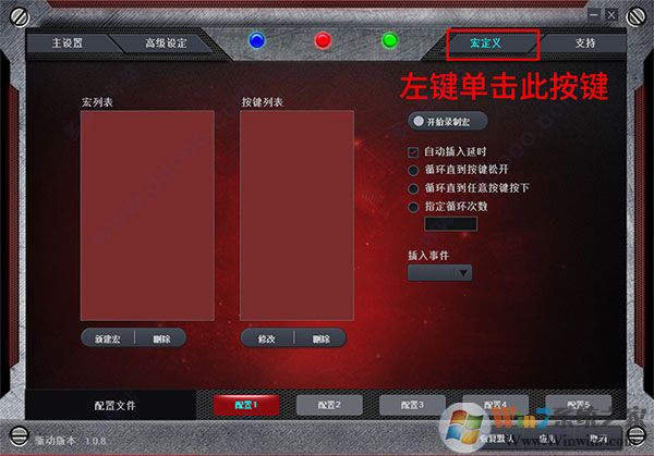 g402驅(qū)動軟件下載-狼途機械手g402驅(qū)動pc電腦版