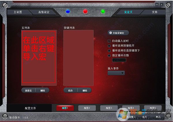 g402驅(qū)動軟件下載-狼途機械手g402驅(qū)動pc電腦版