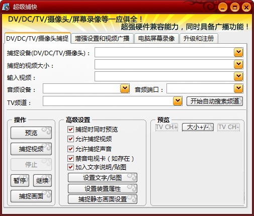超級捕快官方