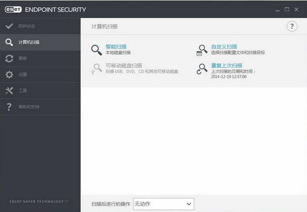 nod32企業最新版