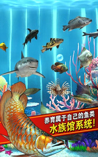 釣魚發燒友最新破解版