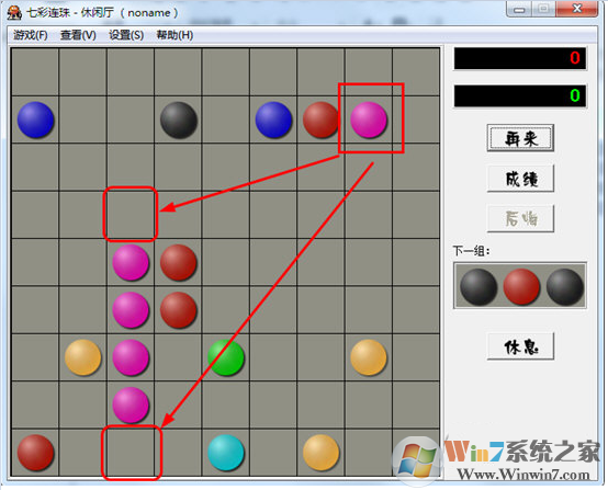 七彩連珠單機版下載