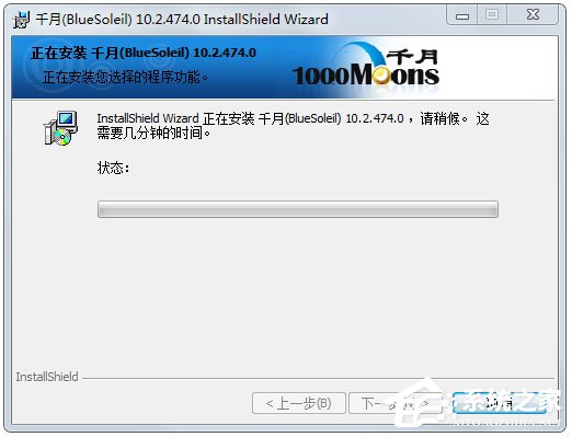 千月藍牙驅動