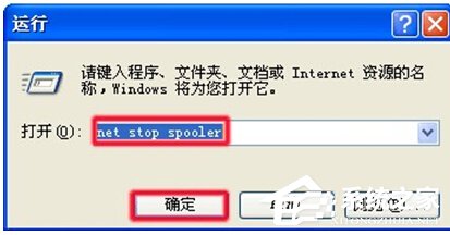 HP1005打印機驅動 V1.0 免費安裝版