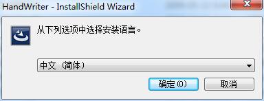 手寫識別系統