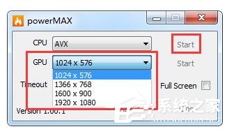 powerMAX(電腦拷機測試軟件) V1.00.1 綠色版