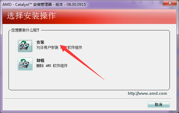 Y460顯卡驅動