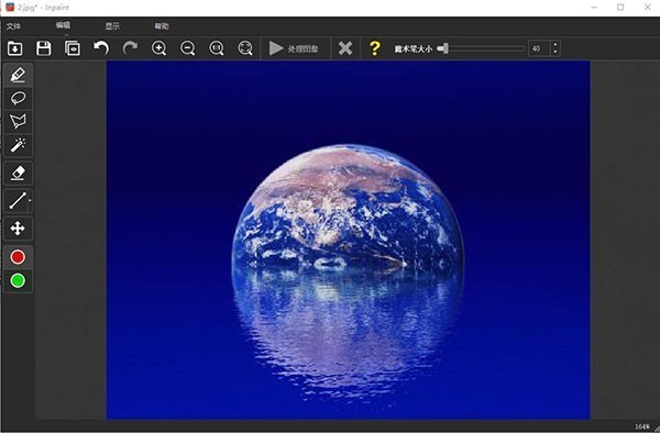 Teorex Inpaint(去水印軟件) V8.0 中英文安裝版