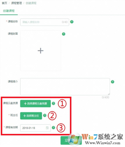 ClassIn在線直播互動教室
