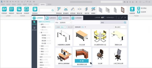 構件塢Revit插件