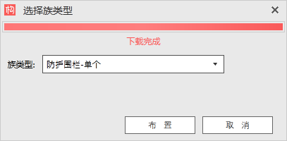 如何使用構件塢進行快速BIM建模
