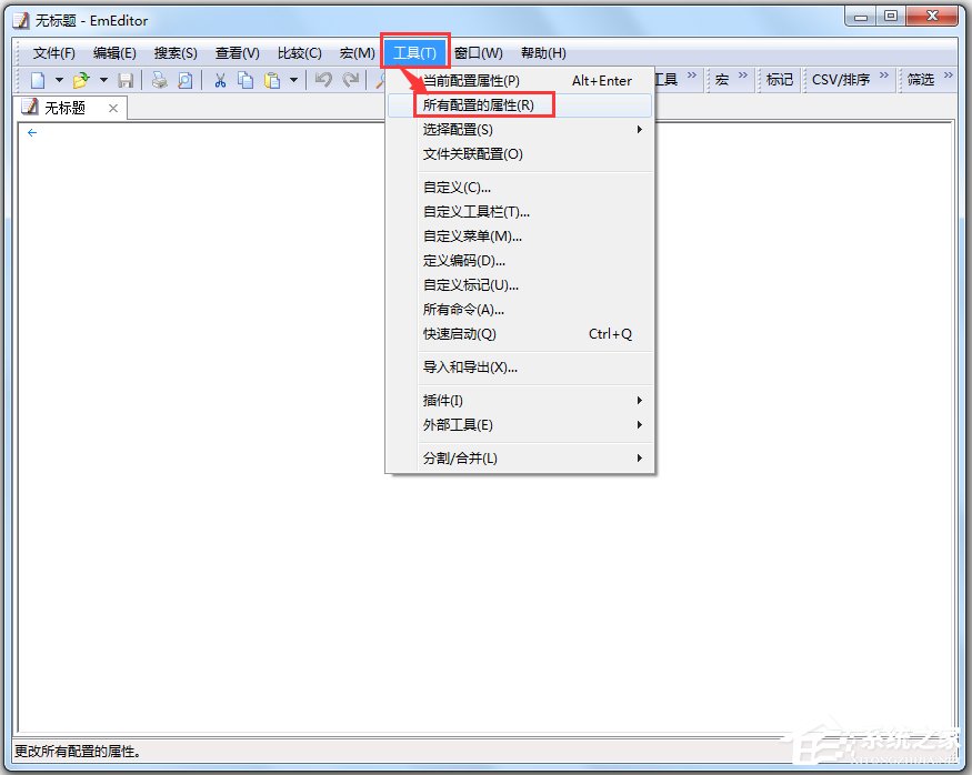 EmEditor Pro