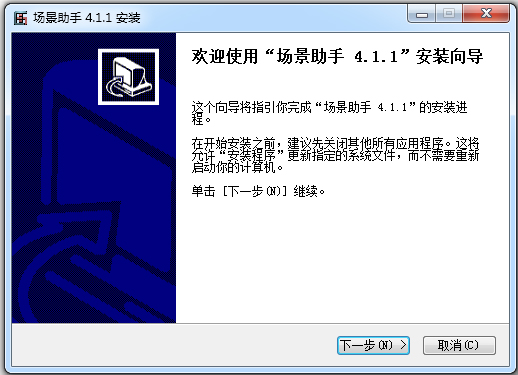 3dmax場景助手