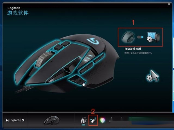 羅技G402驅動