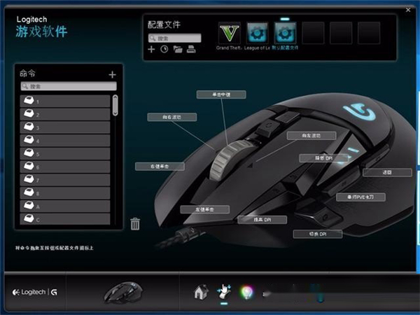 羅技G402驅動