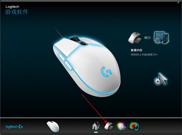羅技G402驅動