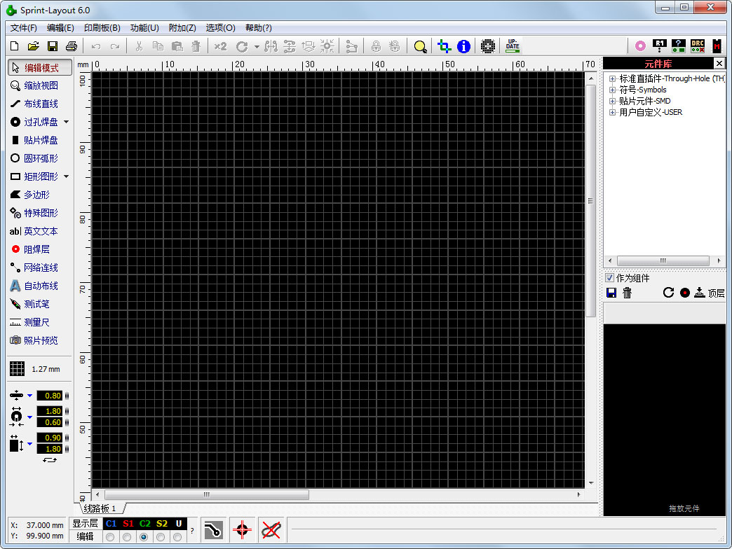 Sprint Layout(PCB設(shè)計(jì)軟件) V6.0 綠色版