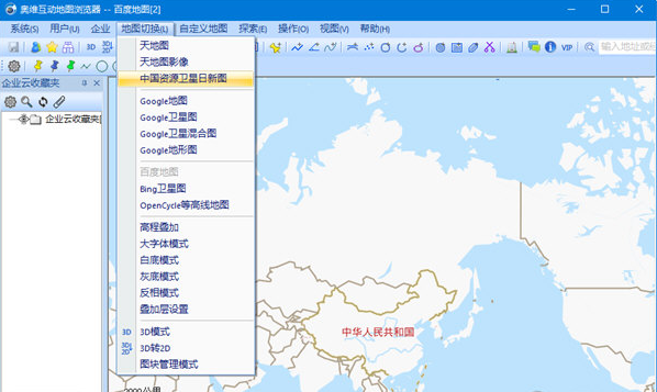 奧維互動地圖衛星