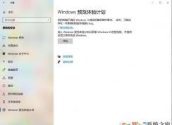 Win11怎么升級？Win7/Win10升級到Win11系統教程