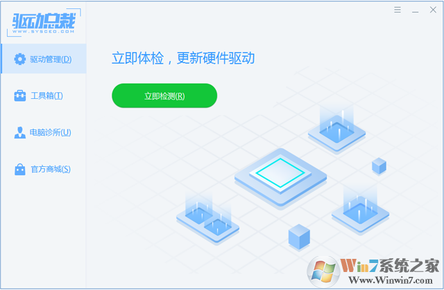 筆記本萬能網卡驅動
