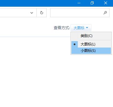 Win10系統Realtek高清晰音頻管理器找不到的解決方法