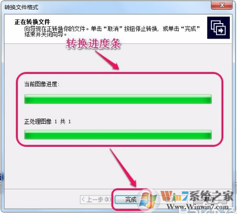 ACDSee5.0中文破解版怎么格式轉換