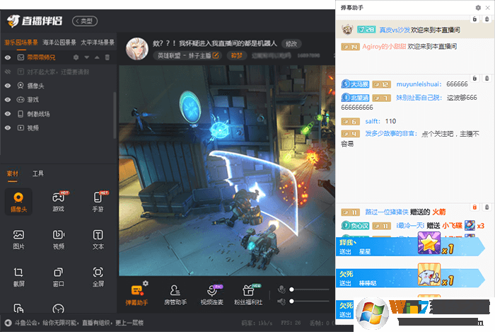 斗魚(yú)直播軟件下載_斗魚(yú)直播官方版8.3.7.5
