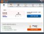 DLL文件修復工具