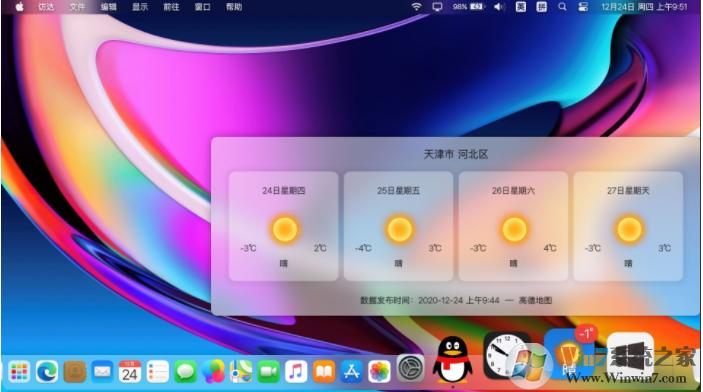 MyDock(仿蘋(píng)果任務(wù)欄)