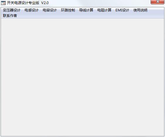 精通開關(guān)電源設(shè)計(jì)專業(yè)版